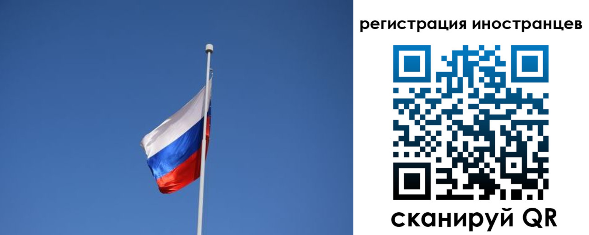 где прописаться в Липецке